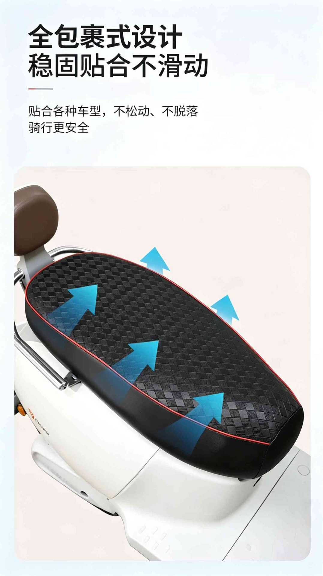 Electric vehicle seat cushion cover, battery vehicle motorcycle seat cushion cover, waterproof and sun-proof, suitable for all seasons, electric vehicle seat cushion cover
