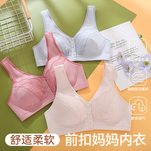 Zhangyan Cotton Modal Front Button Intimates Large Size Vest Middle-Aged and Elderly Mother Bra Without Rims Quilted Sleep