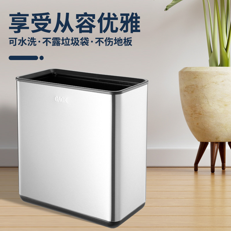 GAOK Stainless Steel Trash Bin Coverless Simple Large Bathroom Household Living Room Trash Bin Double Layer 8888
