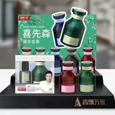 Xiangpiao Wanjia Xi car rattan aromatherapy high-end home dual-use decoration suit Xi car Xiaosen bottle