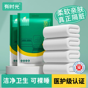 Travel Disposable Bed Sheet Quilt Cover Pillowcase Travel Double Compression Set Hotel Dirty Sleeping Bag Four-piece Quilt Cover