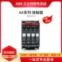 abb系列交流230-240v60hz接触器