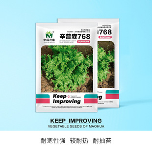 �п�ï�A�߲˷N������ɭ�G��Ӣ768ɢ�~���˷N�Ӵ��~���˷N��