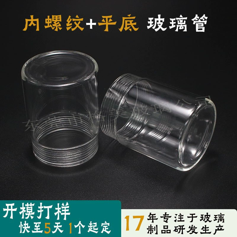 Внутренняя резьба плоское дно стеклянная бутылка прозрачная пищевая термостойкая стеклянная бутылка взрывозащищенная высокая температура 3,3 боросиликатного стеклянного банка