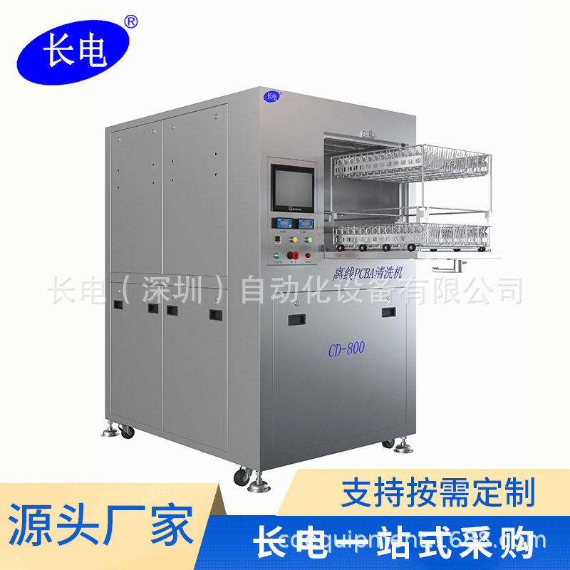 �ӹ�����ϴ��������ϴ��  ����ָ�����ϴ�� ��·�������ϴ��