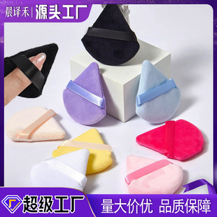 Chenyihe Factory Wholesale Mini Triangular Small Powder Puff for Dry and Wet Use, Flocking Makeup Setting Soft Crystal Velvet