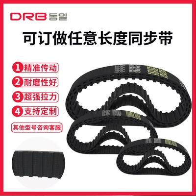 Transmission Belt S14M | Avtomobil ötürücü kəmərləri