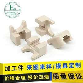 工农业塑料;塑料模;注塑加工