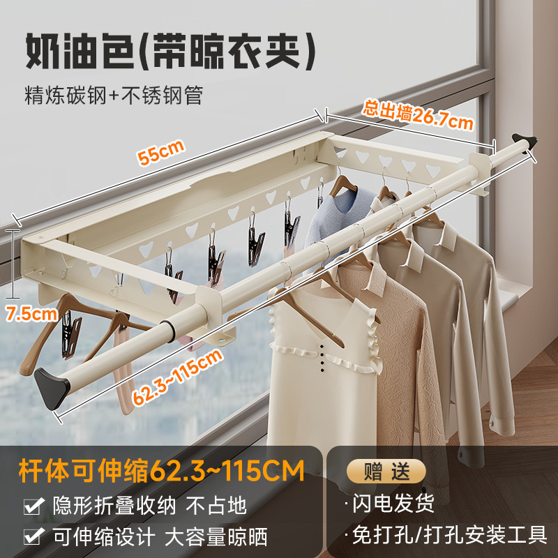 ベランダ物干し神器ステルスハンガー折りたたみハンガー伸縮物干しバー室内家庭用穴なし干し布団|undefined