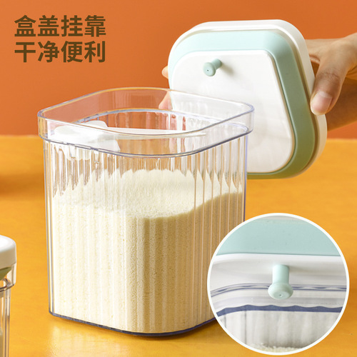 家用密封罐一键按压式奶粉收纳盒婴儿米粉保险储物罐防潮奶粉盒子