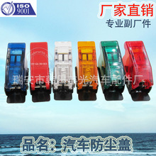 ����ֱ�� ����ͨ�÷����Ǽ���͸����̼�ƶ�ɫ��ѡ5*2.5*1.5CM