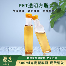 500ml͸������ƿ�S�����lʳƷ��PETƿ�Ӳ��Ͳ�����ƿ�N��������ƿ