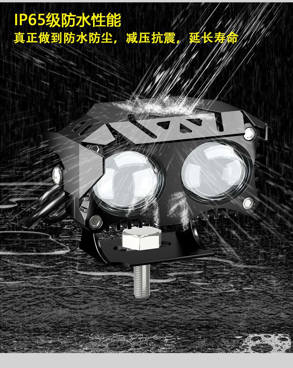 Cross-Border Hot-Selling Motorcycle Led Headlight Modification, Dual-Eye Motorcycle Auxiliary Spotlight, Electric Vehicle External Headlight
