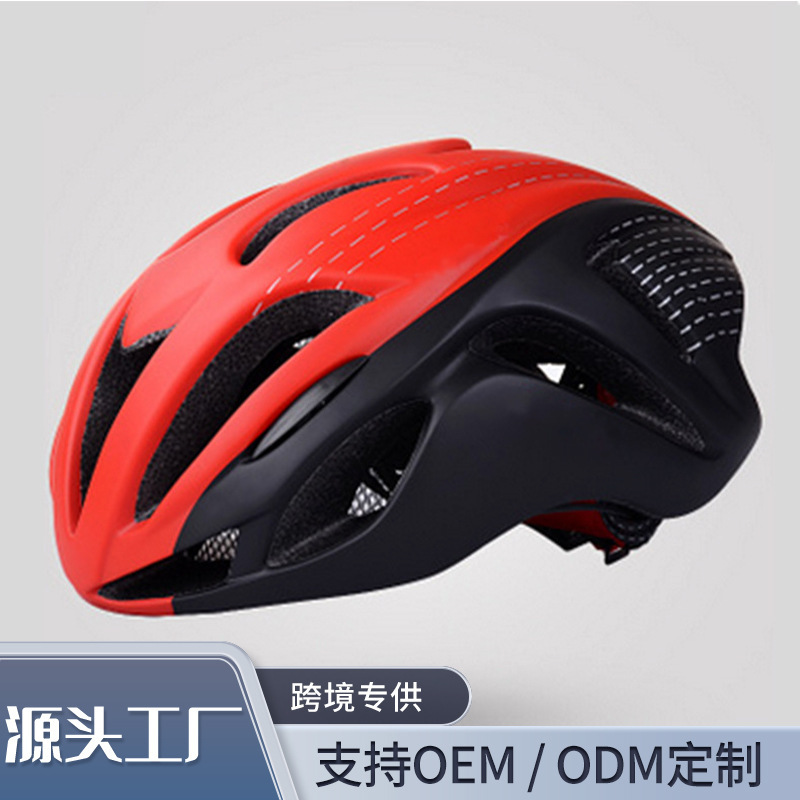 Highway Ultra-light One-piece Bicycle Helmet Aerodynamic Cycling Helmet for Men and Women Mountain