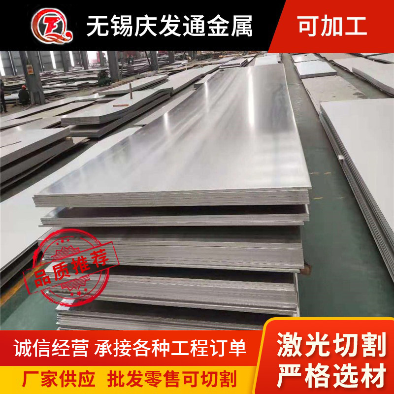 430不锈钢板现货 430不锈钢板长度可选择 430不锈钢板质量保障