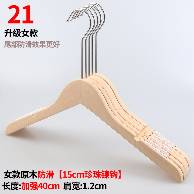 Ms. 21 업그레이드 40 [미끄럼 방지 15cm 펄 니켈 라운드 후크]