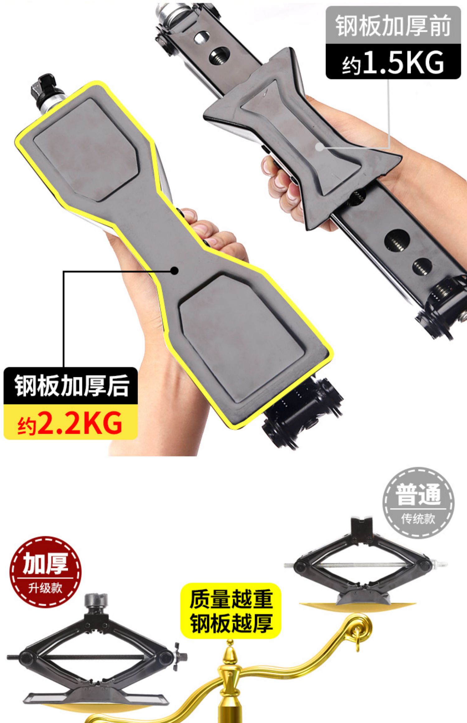 Car jack car car jack car tire change tool special hydraulic thousand gold top horizontal tons