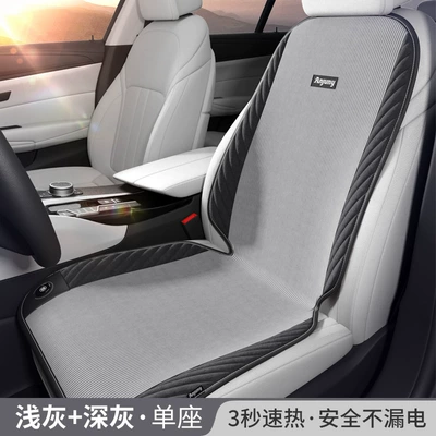 cushion winter heating special car | Multi-function pad - 55493-ancheng-nano-silver-sitting-role-main-driver-corduroy-gray-cigarette-lighter-12v