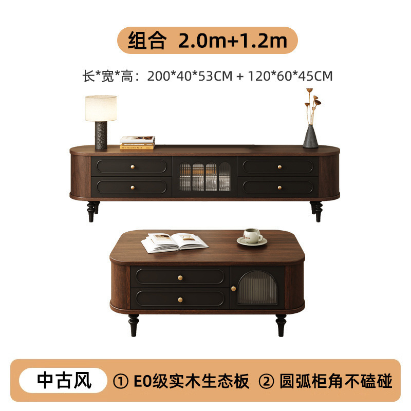 中古风储物柜法式电视机柜实木电视机茶几组合客厅家用大容量储物|undefined