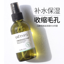 抖音同款德德维芙马迷纯露补水喷雾保湿爽肤水去闭口粉刺收缩毛孔