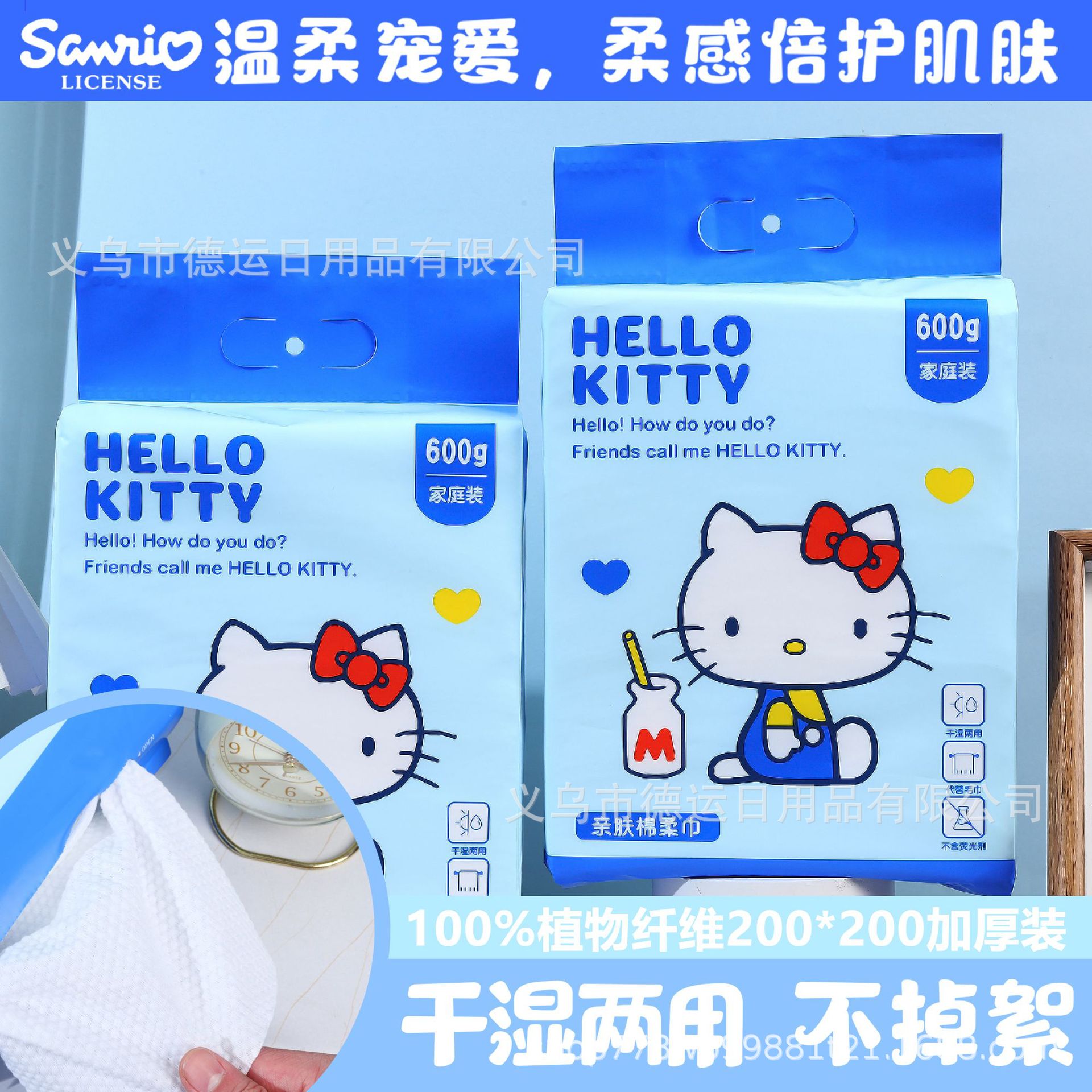 Genuine wet wipes