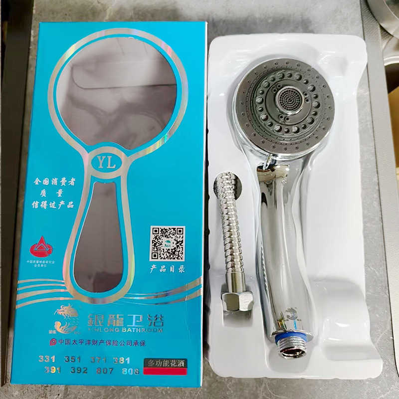 外贸跨境银龙花洒 酒店家用淋浴花洒套装手持莲蓬头增压开关喷头|undefined