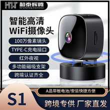 S1夜视高清智能摄像头无线wifi网络监控运动便携精致小相机摄像头