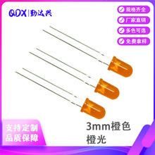 �ڴ��� LED3mm�ȵ� ����F3Բͷ�̽Ű׷��� f3�ȹ� ��ɫLED�����