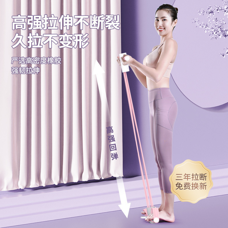 脚蹬拉力器女子仰卧起坐辅助器拉伸器家用健身拉筋|undefined