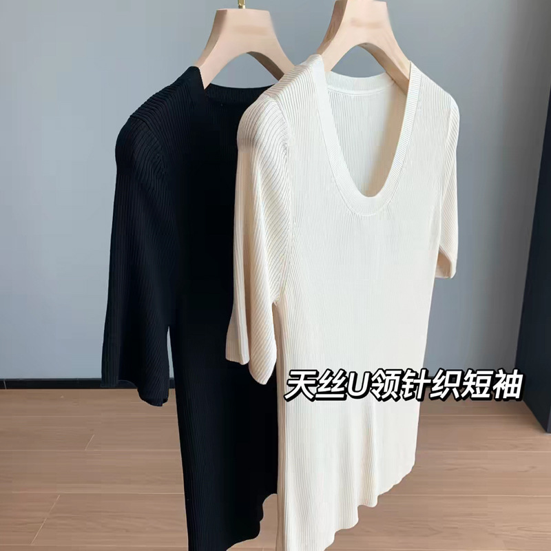 Super Quality Product~ Ultra-Comfortable Tencel Versatile U-Neck Solid Color Knit Top Round Neck T-Shirt for Women, New Summer Style 26 Super Quality Product~ Ultra-Comfortable Tencel Versatile U-Neck Solid Color Knit Top Round Neck T-Shirt for Women, New Summer Style 26