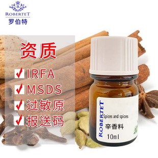 ��S�M����ˮԭ����������ˮ�㾫���Ø�10ml perfume oil