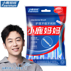 Xiaolu Mama interdental brush L-shaped interdental brush 7-shaped interdental brush braces brush 10 pieces factory wholesale