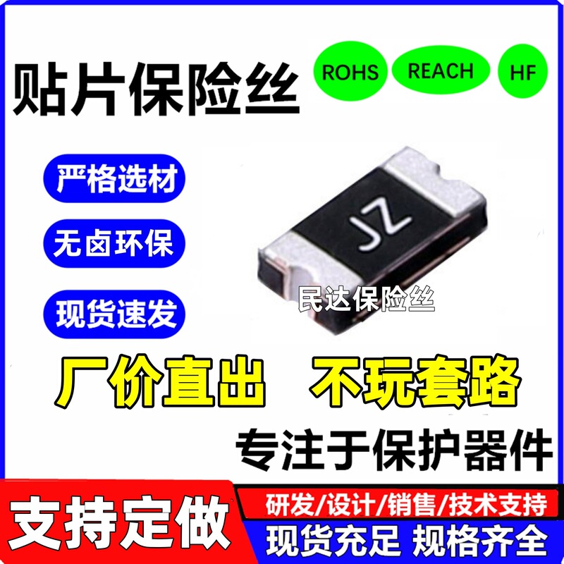 1206 50mA 0.05A SMD self-recovery fuse FSMD005-1206-R 0ZCJ0005FF2E 1206 50mA 0.05A SMD self-recovery fuse FSMD005-1206-R 0ZCJ0005FF2E