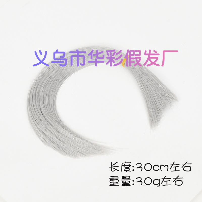 【華彩】恋と深空沈星回cosかつら祁煕黎深秦徹打毛頭頂短反り|undefined