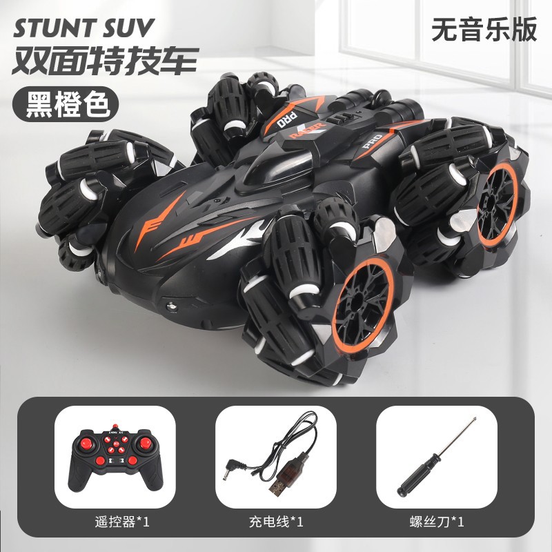 Coche de control remoto transfronterizo Coche de control remoto de doble cara Rueda luminosa con música Deriva truco Niños niño coche de juguete