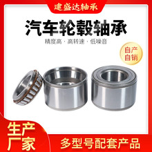 ����������DAC381700037 WFB-016 51720-02000 51718-29100