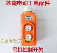 ��؛̖02538�� ���C�����_�P 늄Ӻ��J�_�P 2.2KW�Դ�_�P