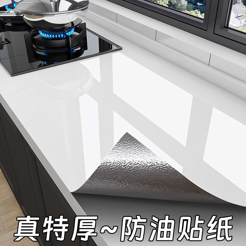 大理石贴纸防水防潮加厚耐磨厨房灶台台面橱柜桌子茶几翻新家具贴|undefined