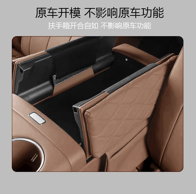 Wuling Starlight L Armrest Box Heightening Protective Cover, Original Car Color Matching Central Armrest Cover Pad, Upgraded Storage Bag