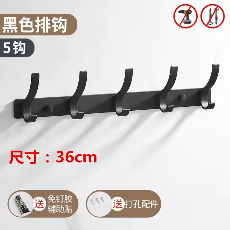 Perchero perchero gancho de la toalla gancho Cuarto de baño Cocina fila gancho de almacenamiento Punch-espacio libre de aluminio Amazon