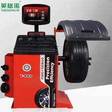 全自动Y-603轮胎平衡仪 红外线辅助指向动平衡机 轮胎防护罩