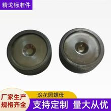 �S�����l�L���A��ĸ ���X�A��ĸm6--m36�A����ĸ��ɫ4.8��8.8��