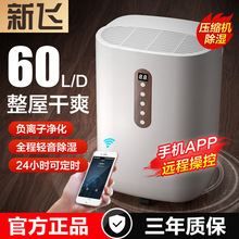 �·ɼ���С�ͳ�ʪ�����ҵ����ҳ�ʪ�����ڷ���ʪ��ʪ�����ʪ��