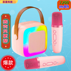 K12 Bluetooth スピーカー屋外ポータブルオーディオカラフルなマイク統合 ktv マイクカラオケ SY13 を手に入れましょう