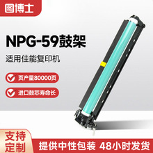 ���ü���NPG-59�׹�EXV-42 IR 2204AD/2204TN/2204N/2204L/2202N