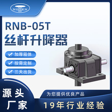 ���������Ҷ���RNB-5Tϵ�г�����������ѹ����ƽ̨�ϸ�˿��������