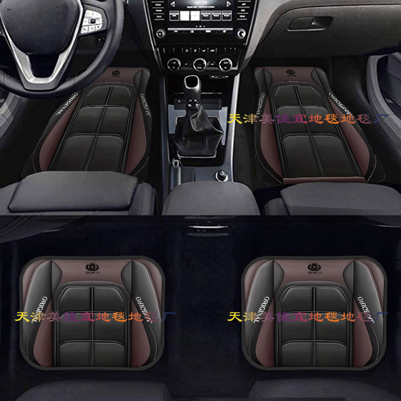 TEMU retro estilo nórdico alfombra de pie de coche alfombra de cuatro piezas tapete resistente a las manchas almohadilla de pie Amazon TEMU al por mayor