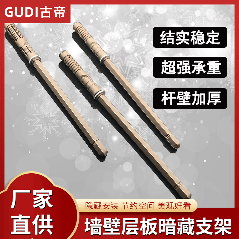 Hidden Board Holder Wall Bookshelf Invisible Nail Fixed Support Partition Bracket Hidden Partition Board Connector