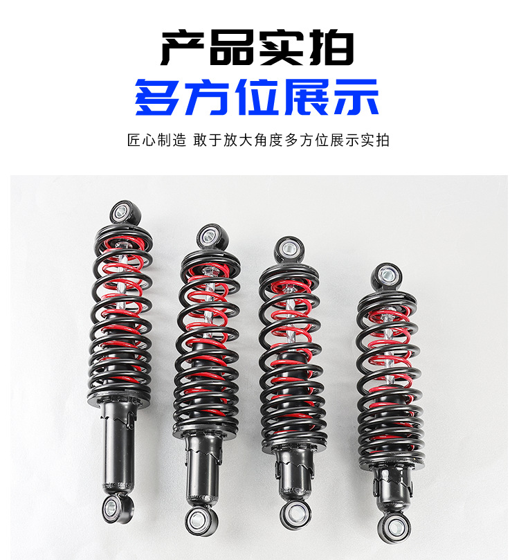 Electric Motorcycle Thickened Double Spring Shock Absorber Modified Universal Shock Absorber Power-Assisted Scooter Rear Shock Absorber Accessories
