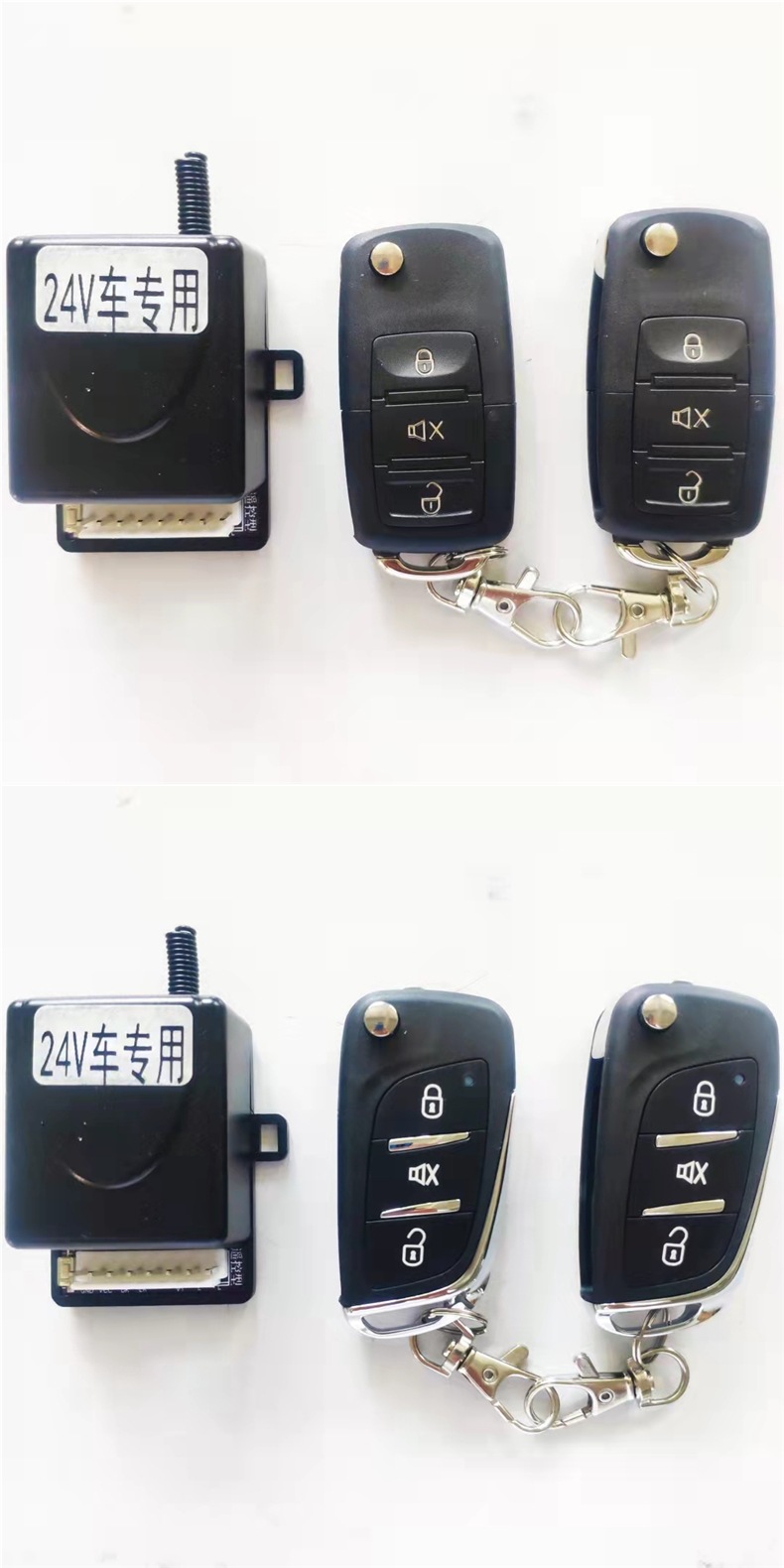 Factory Direct Sales Car Remote Control Central Locking 12V Truck Door Lock Motor Anti-Theft Lock Remote Control Lock Can + Bluetooth